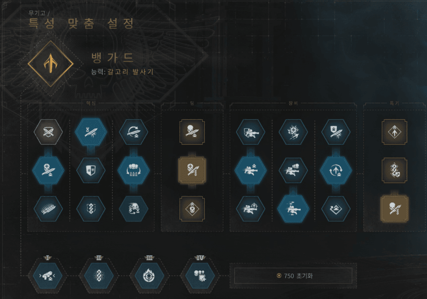 뱅가드100.png