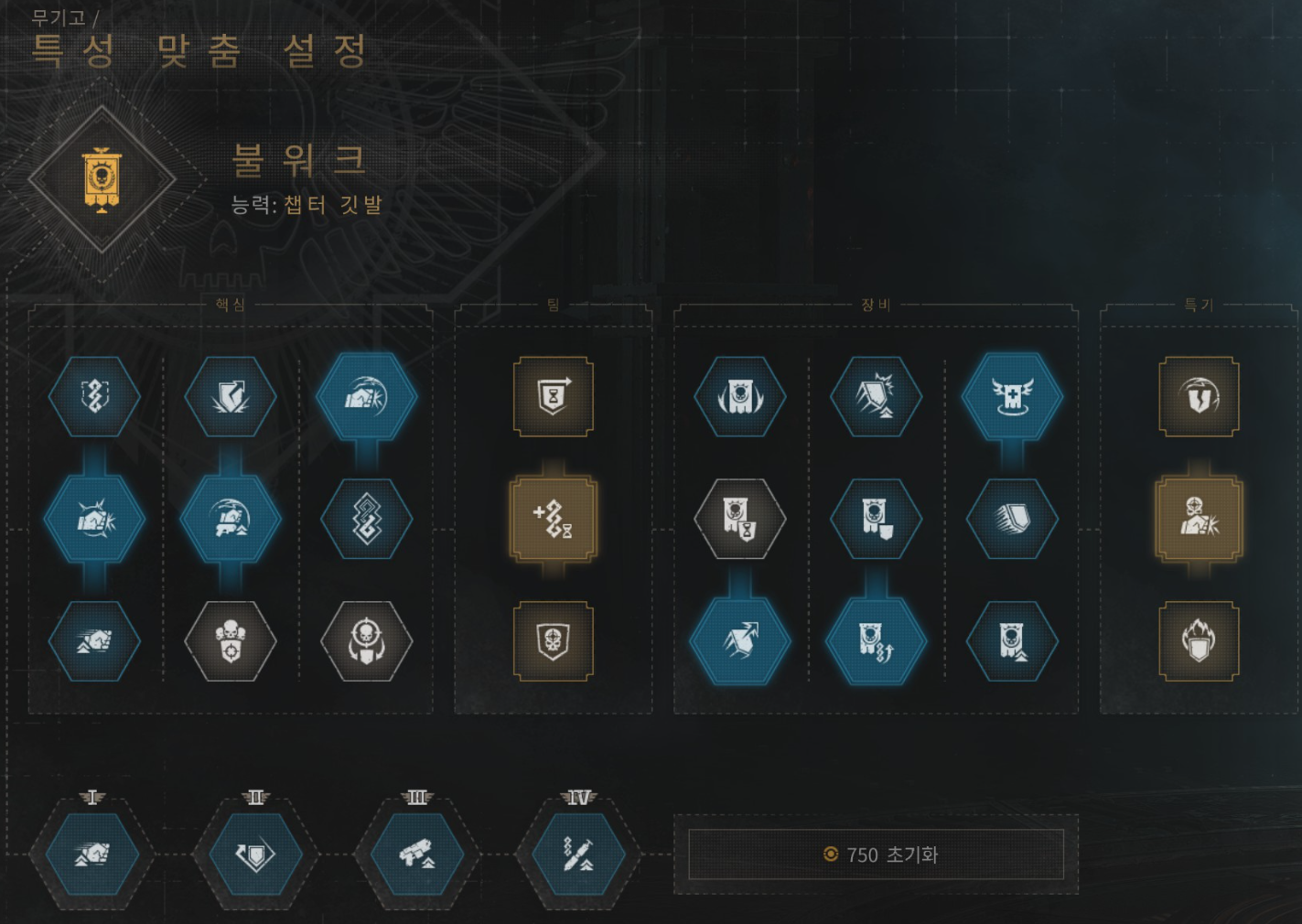 불워크100.png