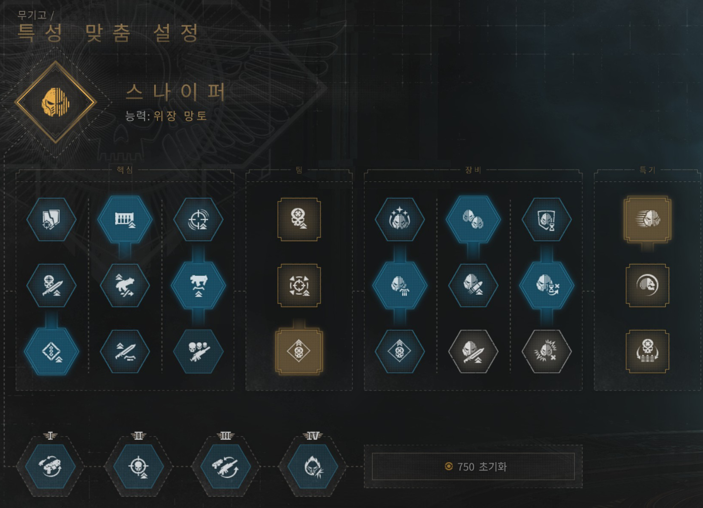 스나100.png