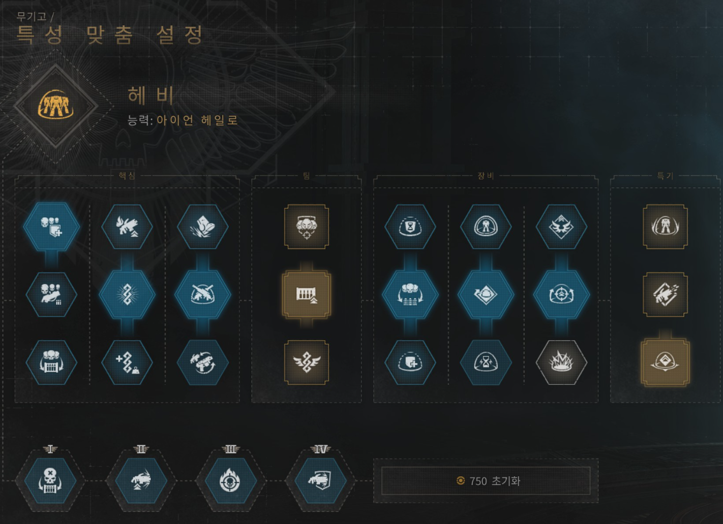 헤비100.png