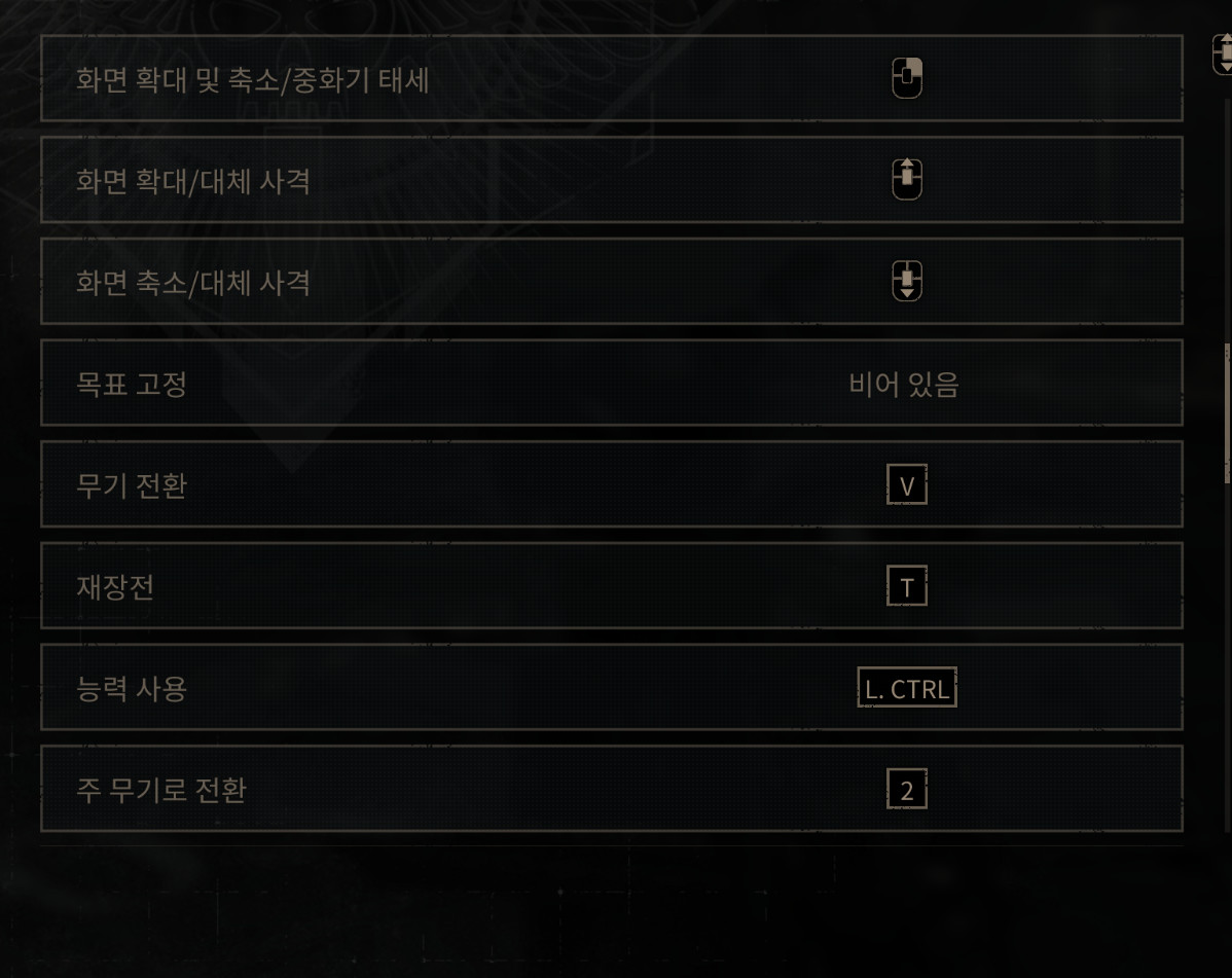 Parry Button When I set the Q key for defense or parry, it doesn't work. - Space ...