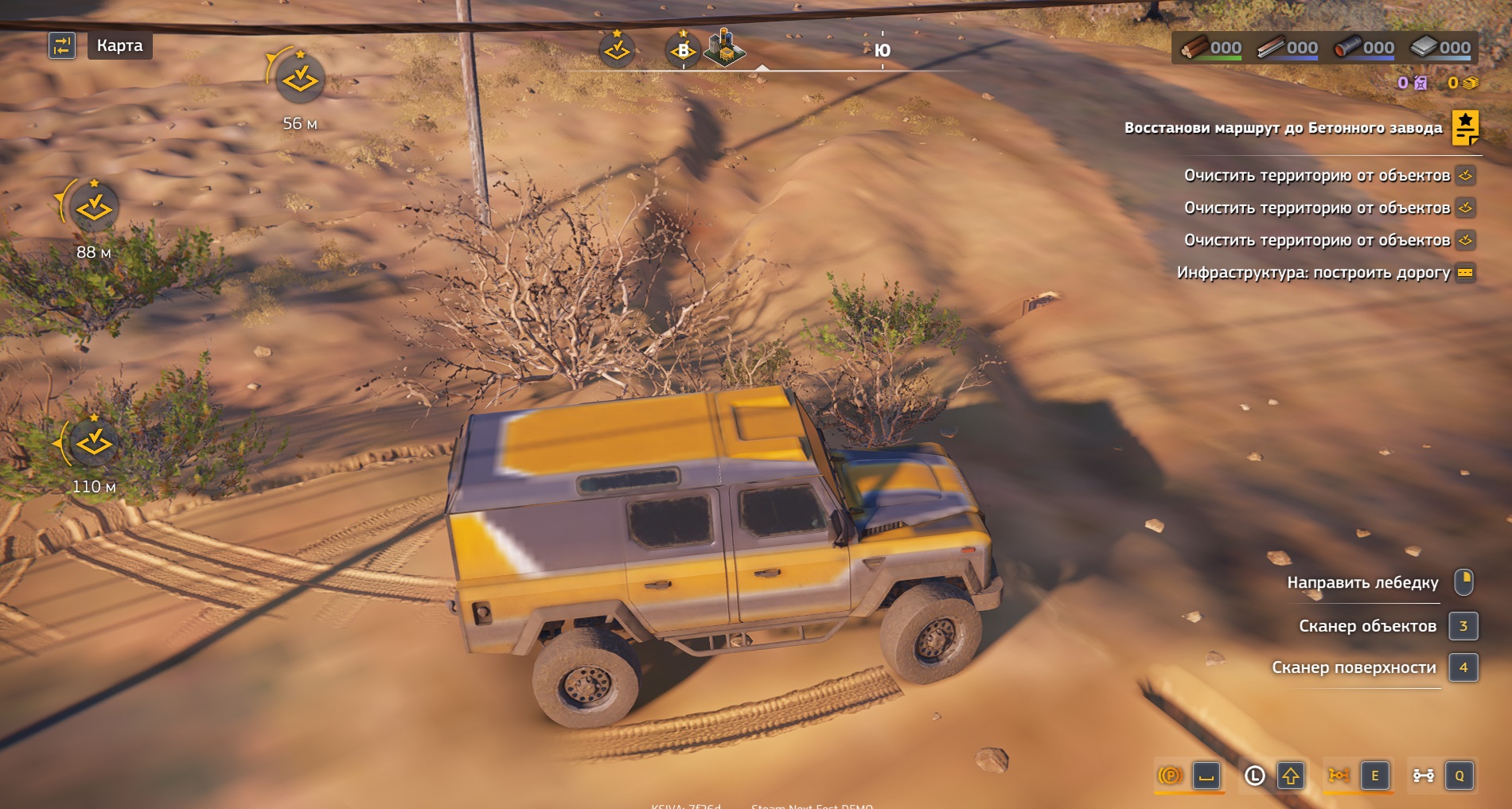 Texture not loading - RoadCraft